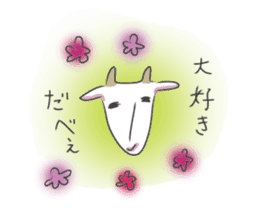 Yagibe a goat sticker #1613168