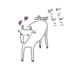 Yagibe a goat sticker #1613169