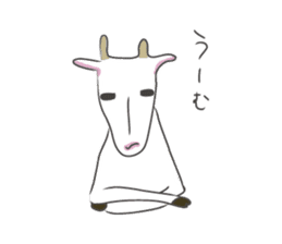 Yagibe a goat sticker #1613177