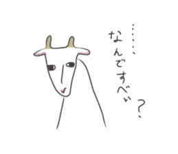 Yagibe a goat sticker #1613179