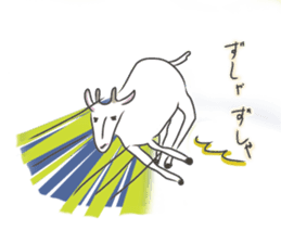 Yagibe a goat sticker #1613184