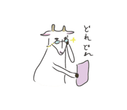 Yagibe a goat sticker #1613185