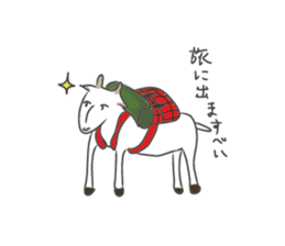 Yagibe a goat sticker #1613190
