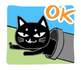 Sukima cat sticker #1613197