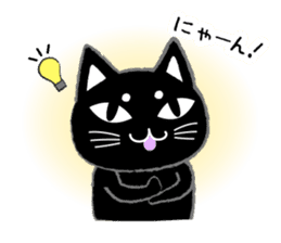 Sukima cat sticker #1613200