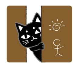 Sukima cat sticker #1613205