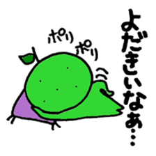 Kabosu chan and Shiitake-chan Oita valve sticker #1613328