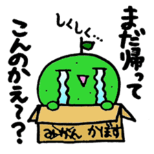 Kabosu chan and Shiitake-chan Oita valve sticker #1613340