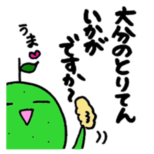 Kabosu chan and Shiitake-chan Oita valve sticker #1613342