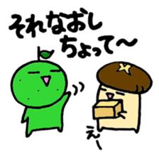 Kabosu chan and Shiitake-chan Oita valve sticker #1613346