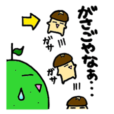 Kabosu chan and Shiitake-chan Oita valve sticker #1613347