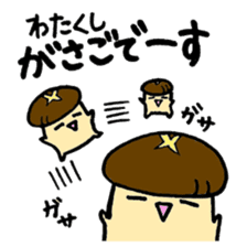 Kabosu chan and Shiitake-chan Oita valve sticker #1613348