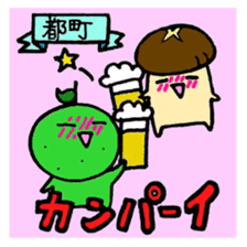 Kabosu chan and Shiitake-chan Oita valve sticker #1613349