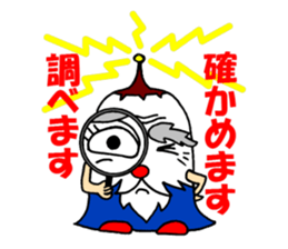 Mr.FUji-san sticker #1613371