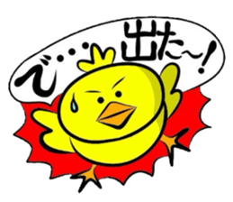 Chappie has a sharp tongue sticker #1613434