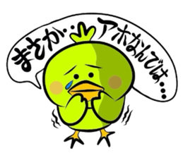 Chappie has a sharp tongue sticker #1613435