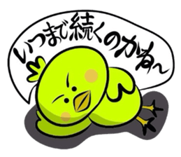 Chappie has a sharp tongue sticker #1613436