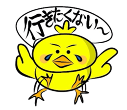 Chappie has a sharp tongue sticker #1613438