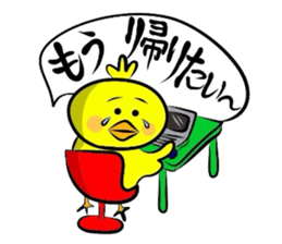 Chappie has a sharp tongue sticker #1613439