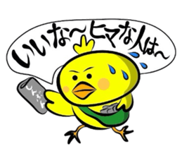 Chappie has a sharp tongue sticker #1613440