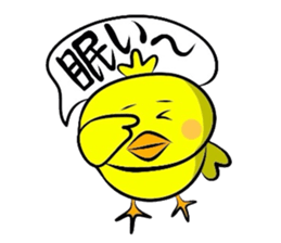 Chappie has a sharp tongue sticker #1613442