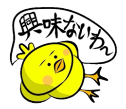 Chappie has a sharp tongue sticker #1613443