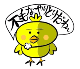 Chappie has a sharp tongue sticker #1613445