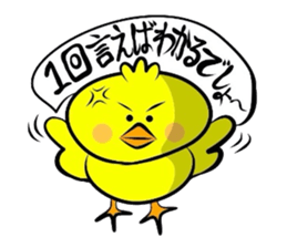 Chappie has a sharp tongue sticker #1613447