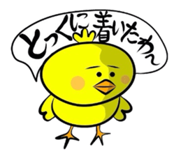 Chappie has a sharp tongue sticker #1613449