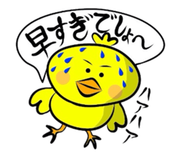 Chappie has a sharp tongue sticker #1613450