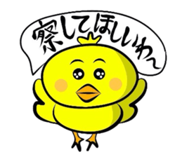 Chappie has a sharp tongue sticker #1613451