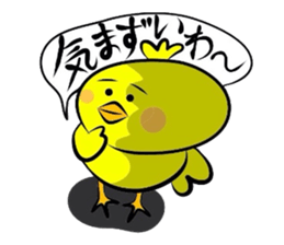 Chappie has a sharp tongue sticker #1613452