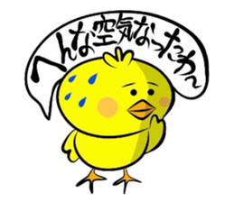 Chappie has a sharp tongue sticker #1613453