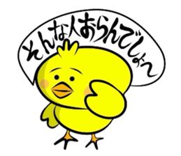 Chappie has a sharp tongue sticker #1613456