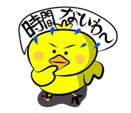 Chappie has a sharp tongue sticker #1613459