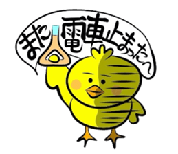 Chappie has a sharp tongue sticker #1613461