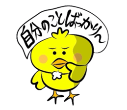 Chappie has a sharp tongue sticker #1613462