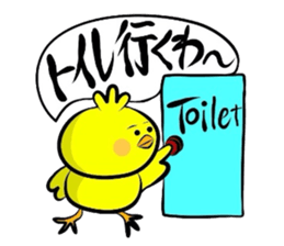 Chappie has a sharp tongue sticker #1613463