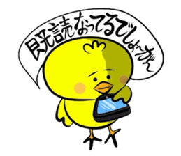 Chappie has a sharp tongue sticker #1613466