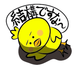 Chappie has a sharp tongue sticker #1613467