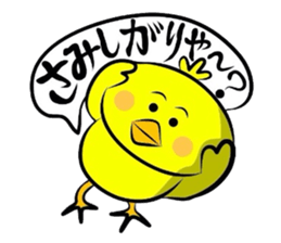 Chappie has a sharp tongue sticker #1613469