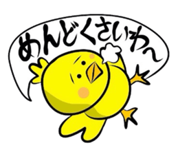 Chappie has a sharp tongue sticker #1613470