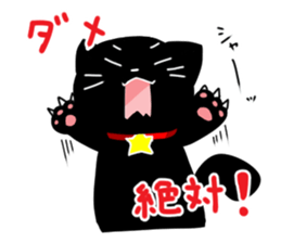 tsuki & roku sticker #1613517