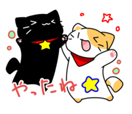 tsuki & roku sticker #1613546