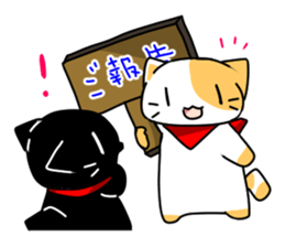 tsuki & roku sticker #1613549