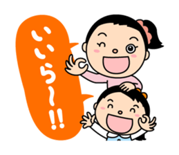 Shizunabi stamp part 2 sticker #1613904