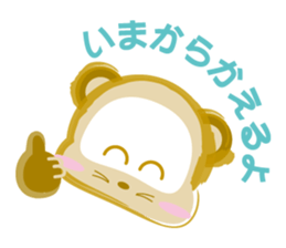 tanutanu-sticker sticker #1614007