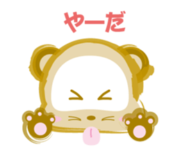 tanutanu-sticker sticker #1614021