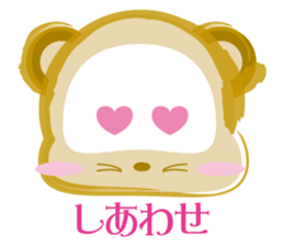 tanutanu-sticker sticker #1614023