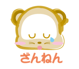 tanutanu-sticker sticker #1614026